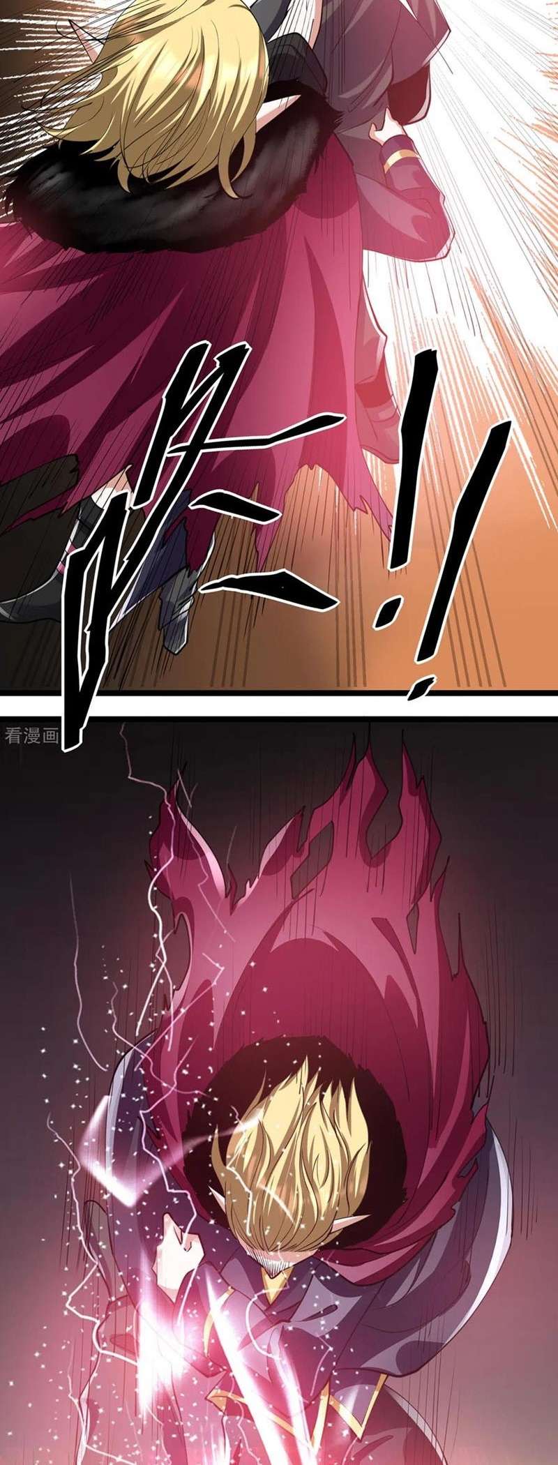 Dushi Xian Wang Chapter 102 Gambar 36