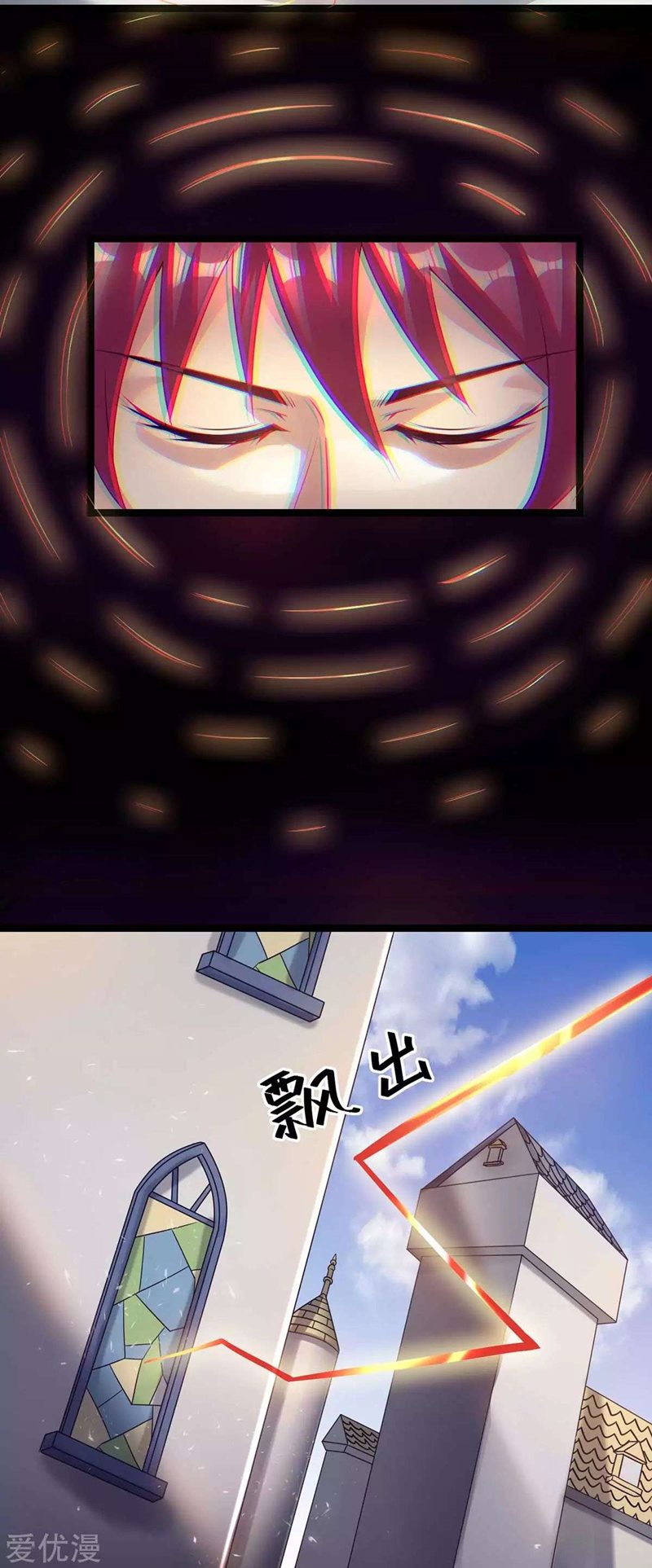 Dushi Xian Wang Chapter 106 Gambar 6