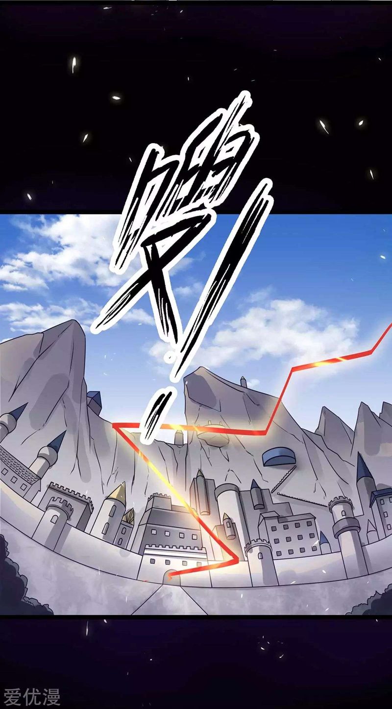 Dushi Xian Wang Chapter 106 Gambar 7