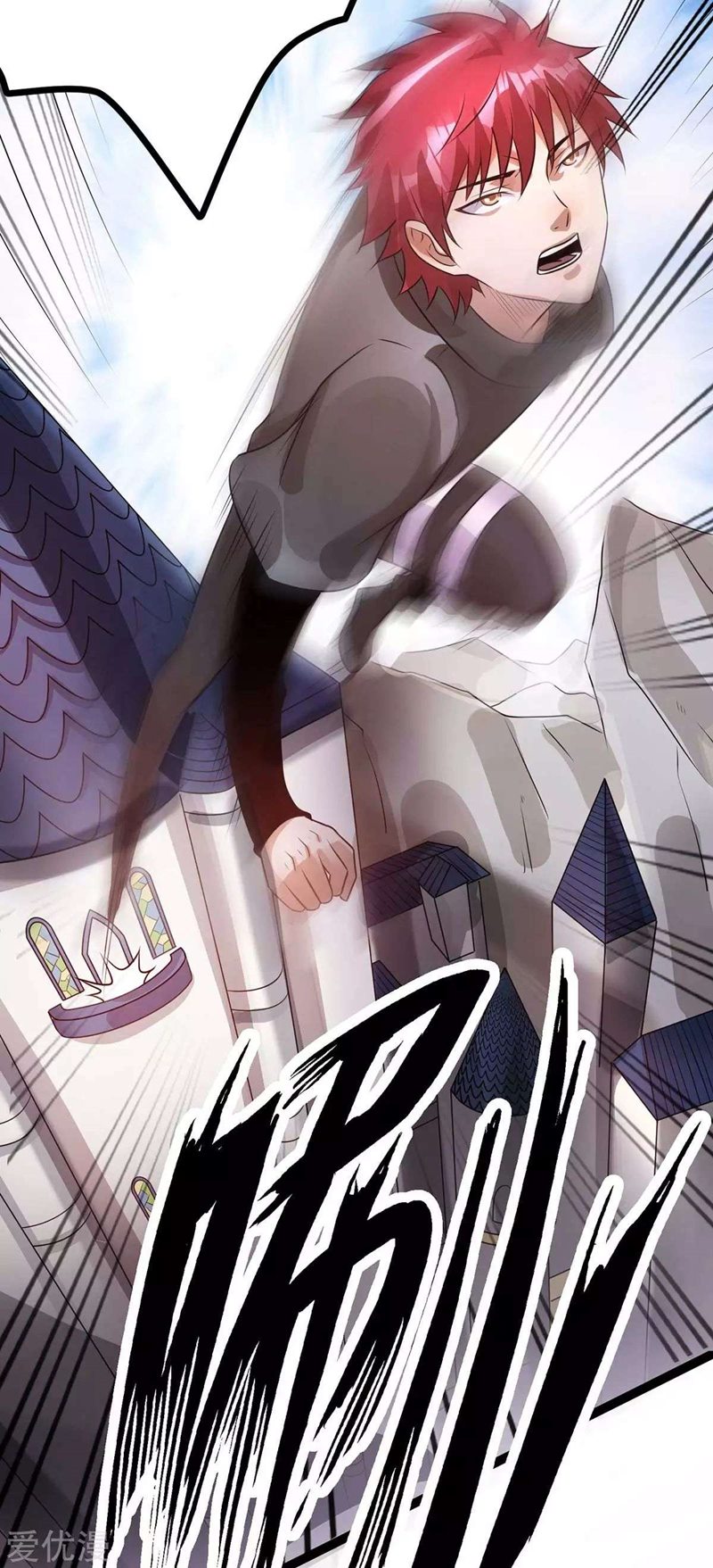 Dushi Xian Wang Chapter 106 Gambar 13