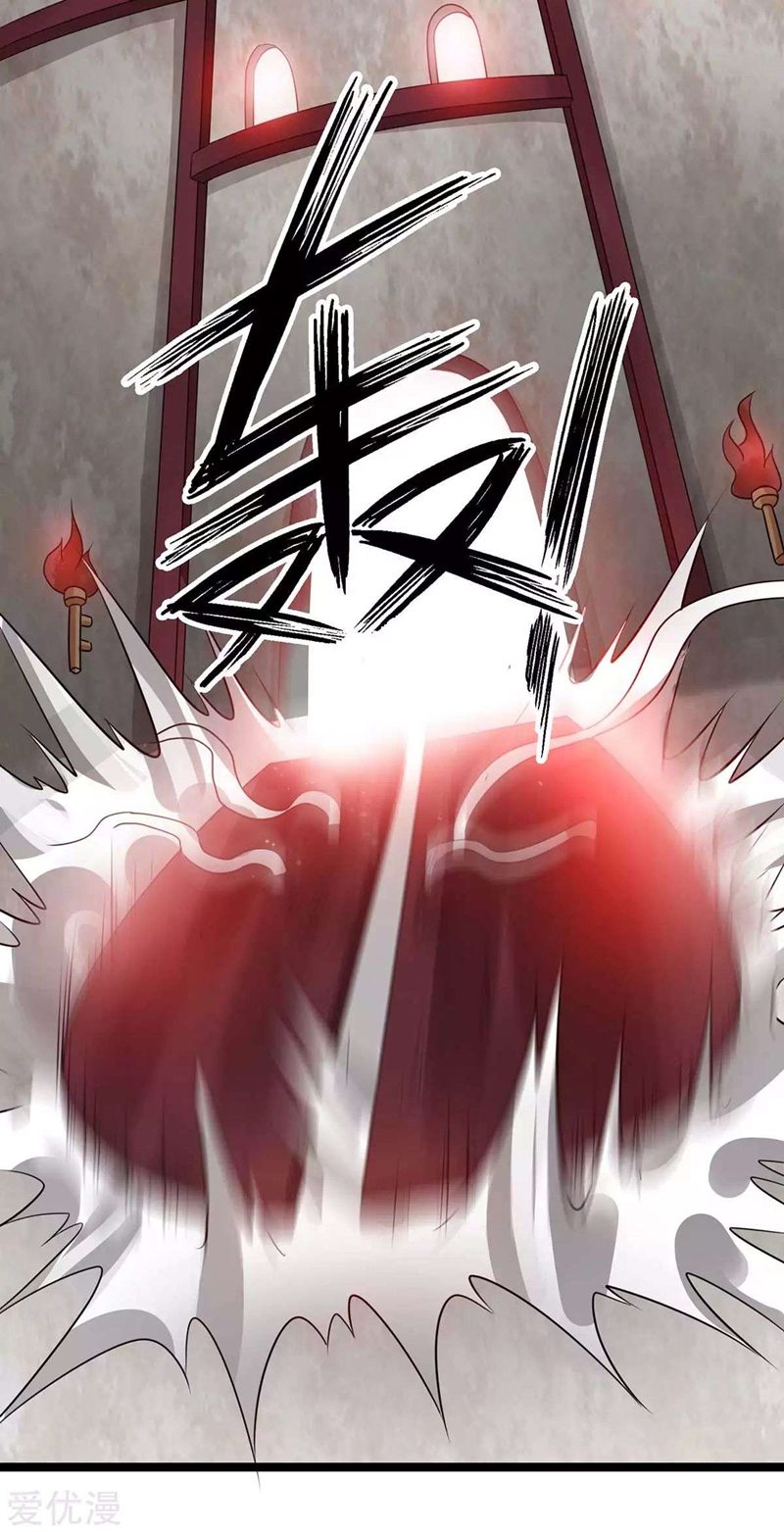 Dushi Xian Wang Chapter 106 Gambar 16