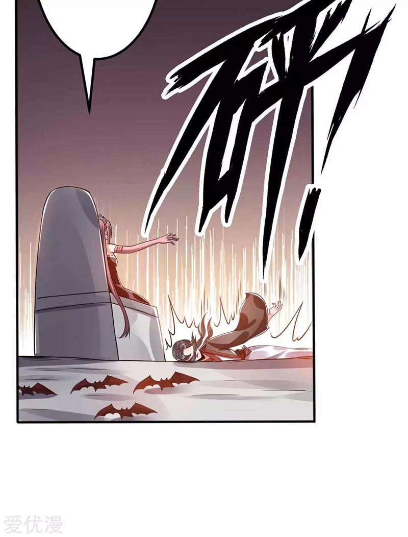 Dushi Xian Wang Chapter 106 Gambar 22