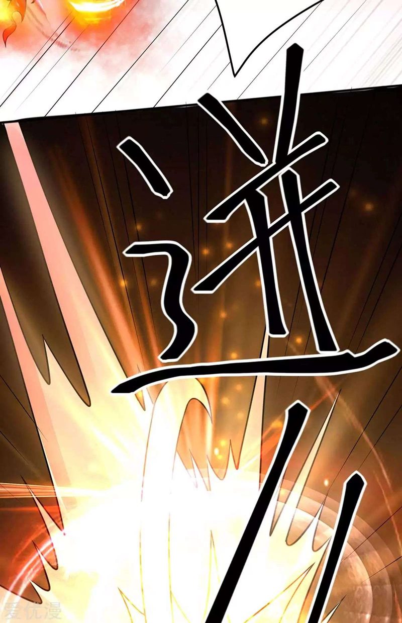 Dushi Xian Wang Chapter 106 Gambar 29