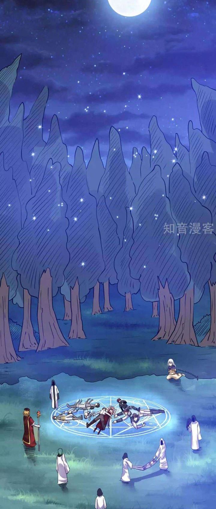 Dushi Xian Wang Chapter 108 Gambar 8