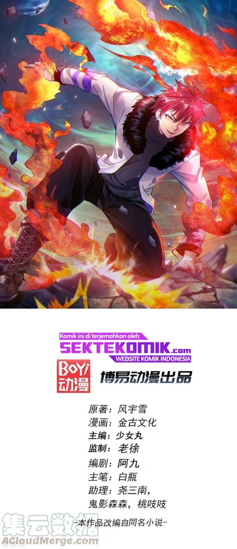 Dushi Xian Wang Chapter 115 Gambar 2