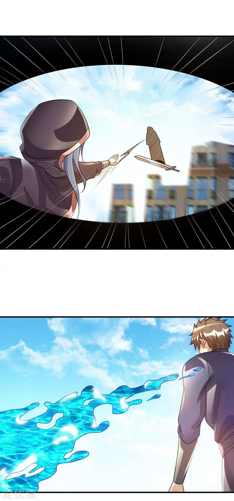 Dushi Xian Wang Chapter 123 Gambar 34