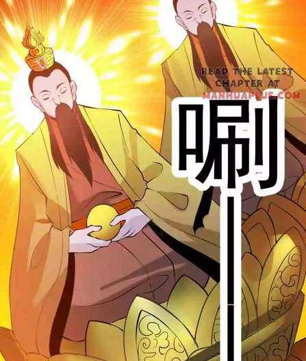 Dushi Xian Wang Chapter 130 Gambar 30