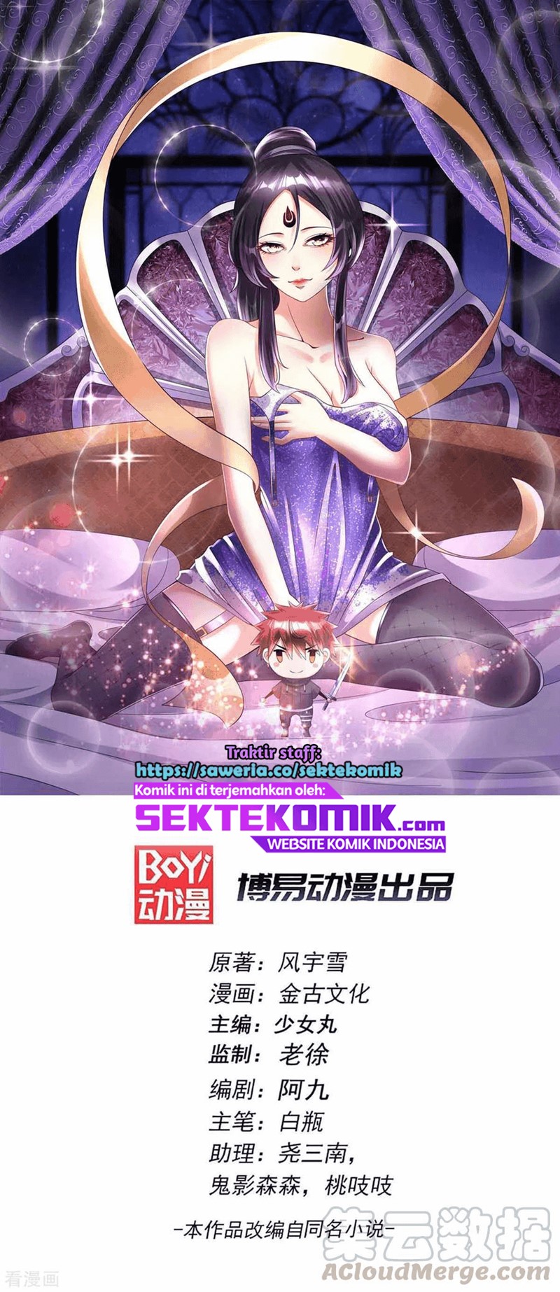 Dushi Xian Wang Chapter 140 Gambar 2