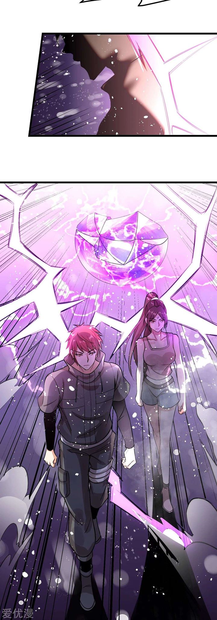 Dushi Xian Wang Chapter 141 Gambar 4