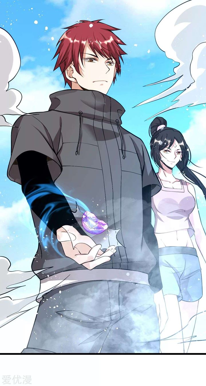 Dushi Xian Wang Chapter 141 Gambar 6