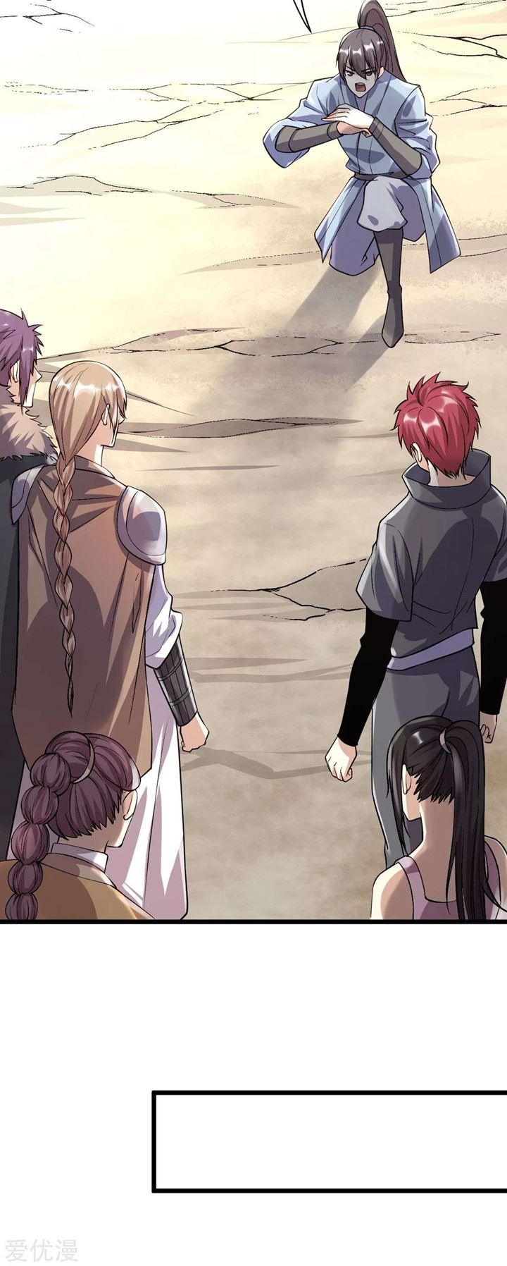 Dushi Xian Wang Chapter 141 Gambar 13