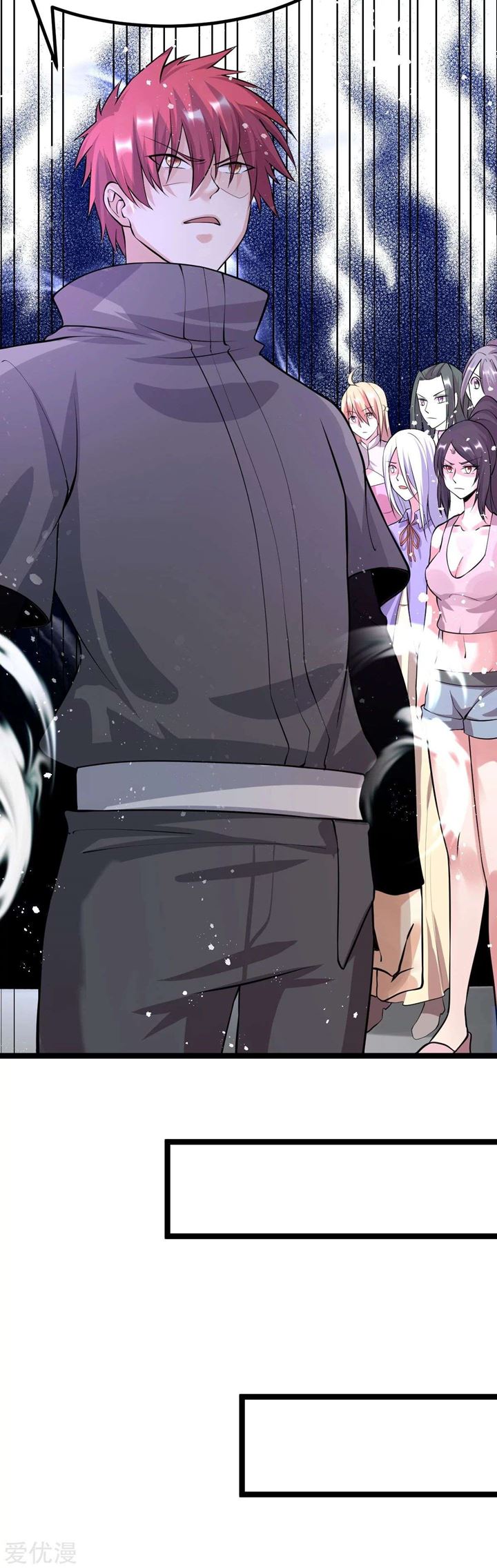 Dushi Xian Wang Chapter 141 Gambar 22