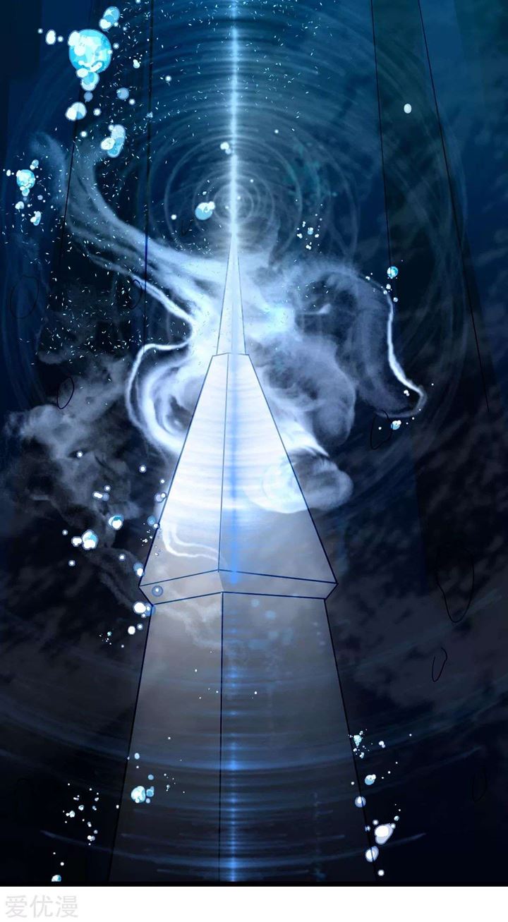Dushi Xian Wang Chapter 141 Gambar 29