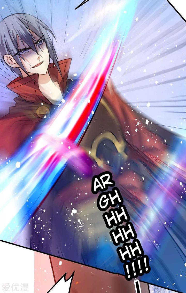 Dushi Xian Wang Chapter 141 Gambar 33