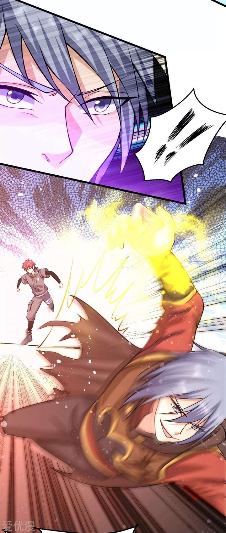 Dushi Xian Wang Chapter 143 Gambar 8