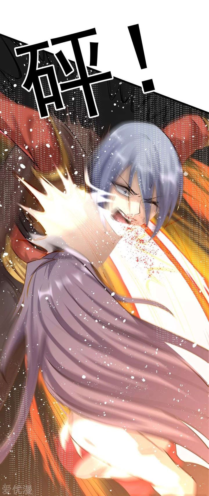Dushi Xian Wang Chapter 143 Gambar 10
