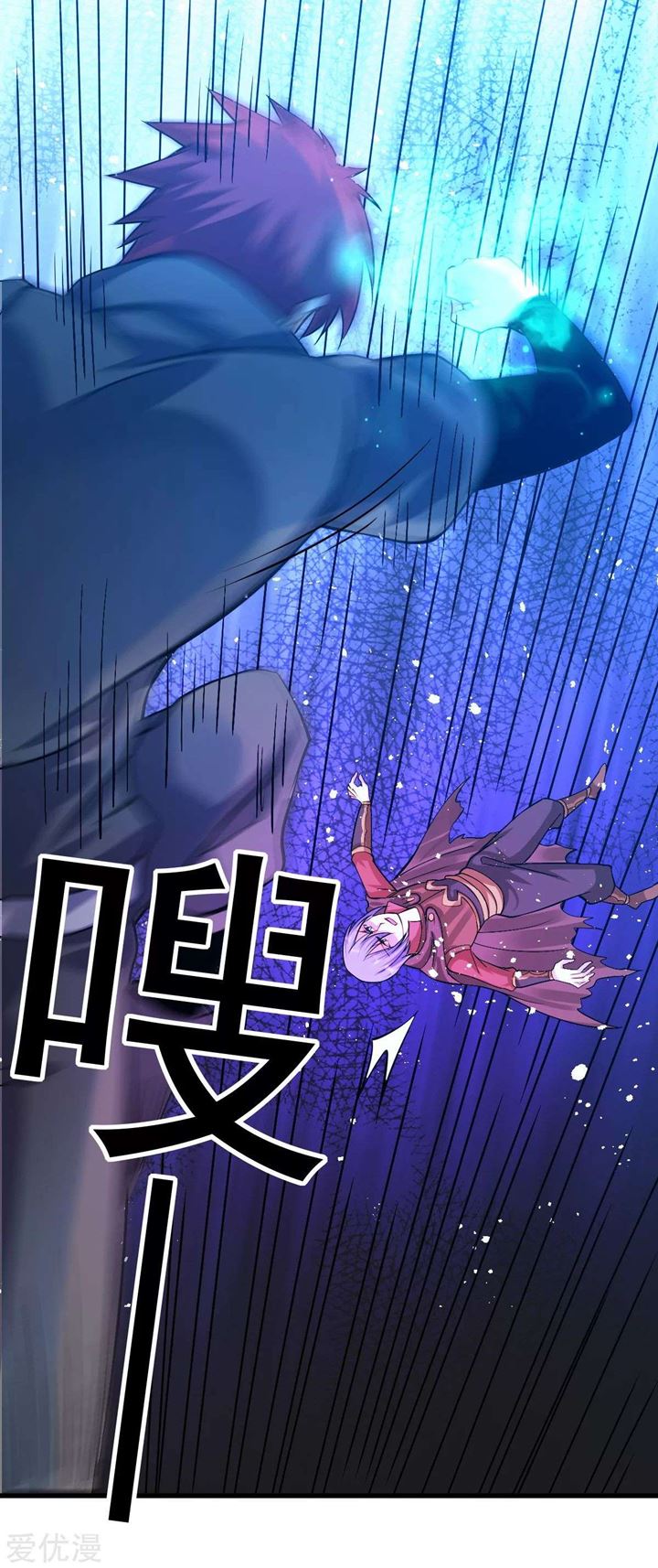 Dushi Xian Wang Chapter 143 Gambar 12