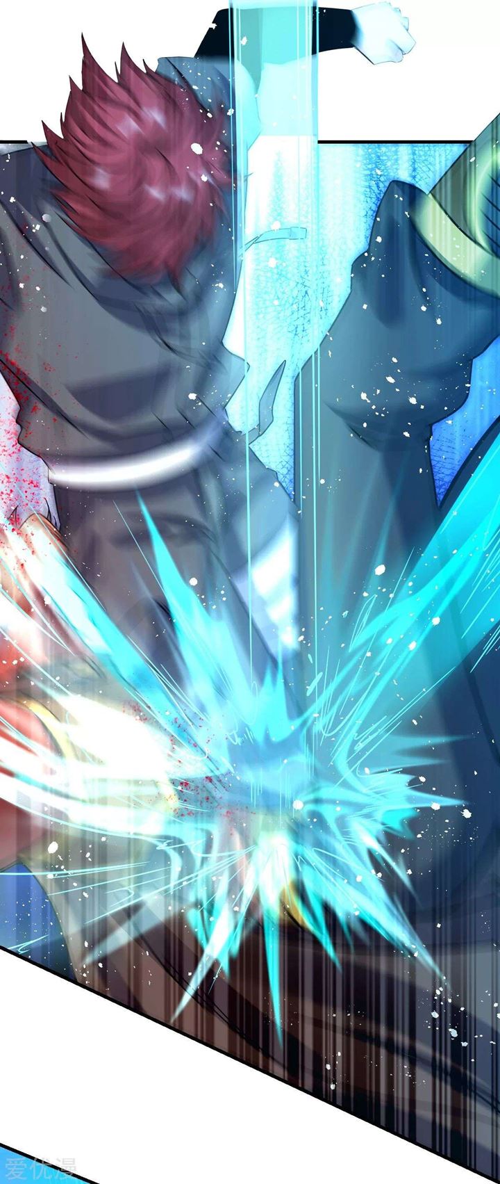 Dushi Xian Wang Chapter 143 Gambar 13