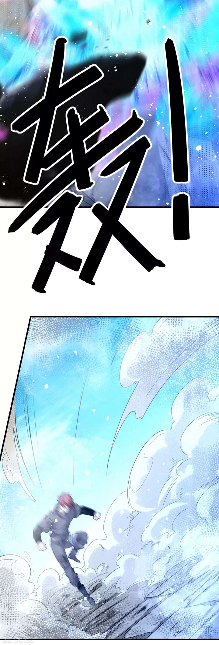 Dushi Xian Wang Chapter 143 Gambar 15
