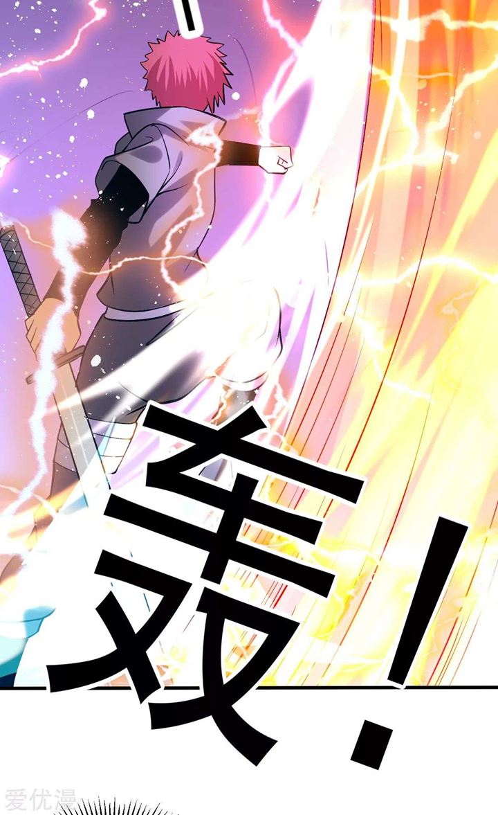 Dushi Xian Wang Chapter 143 Gambar 28