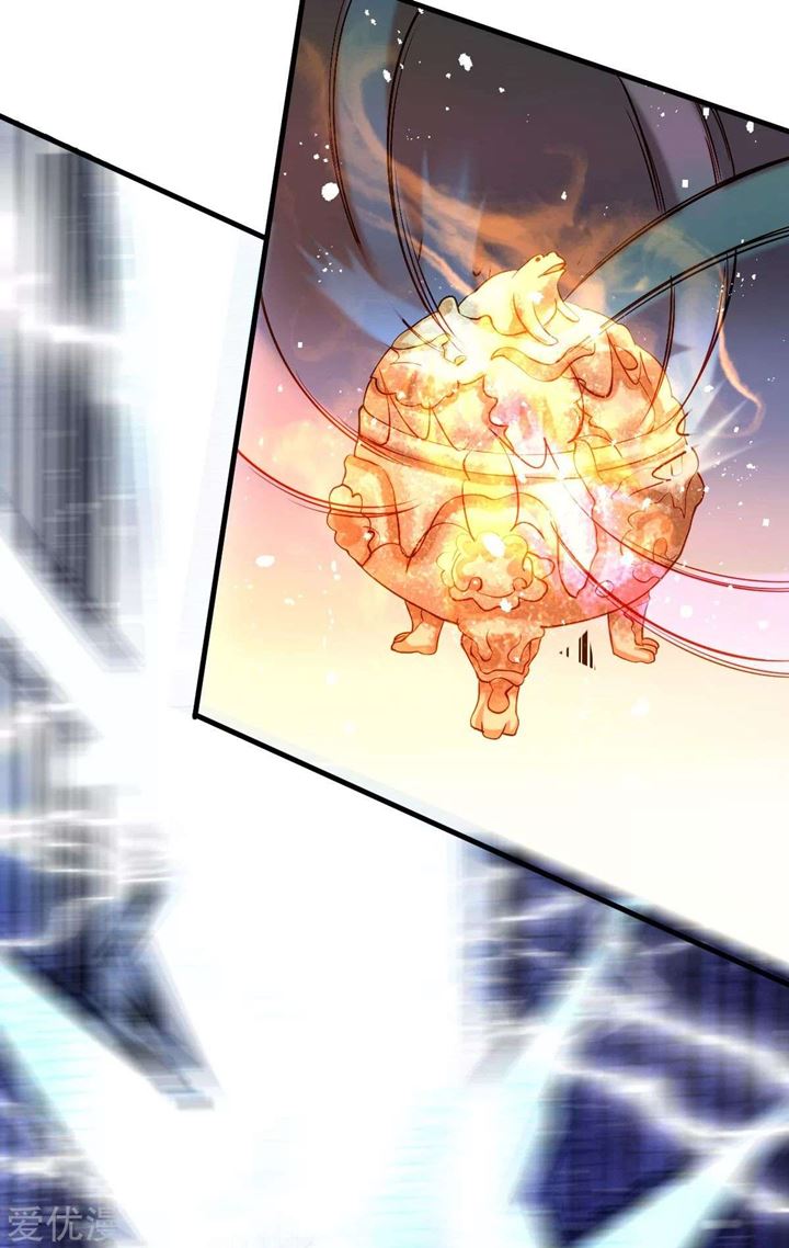 Dushi Xian Wang Chapter 143 Gambar 33
