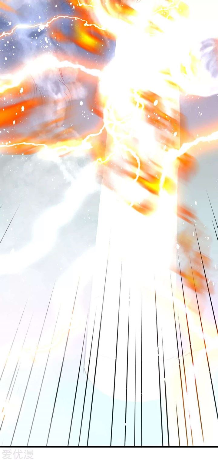 Dushi Xian Wang Chapter 143 Gambar 38