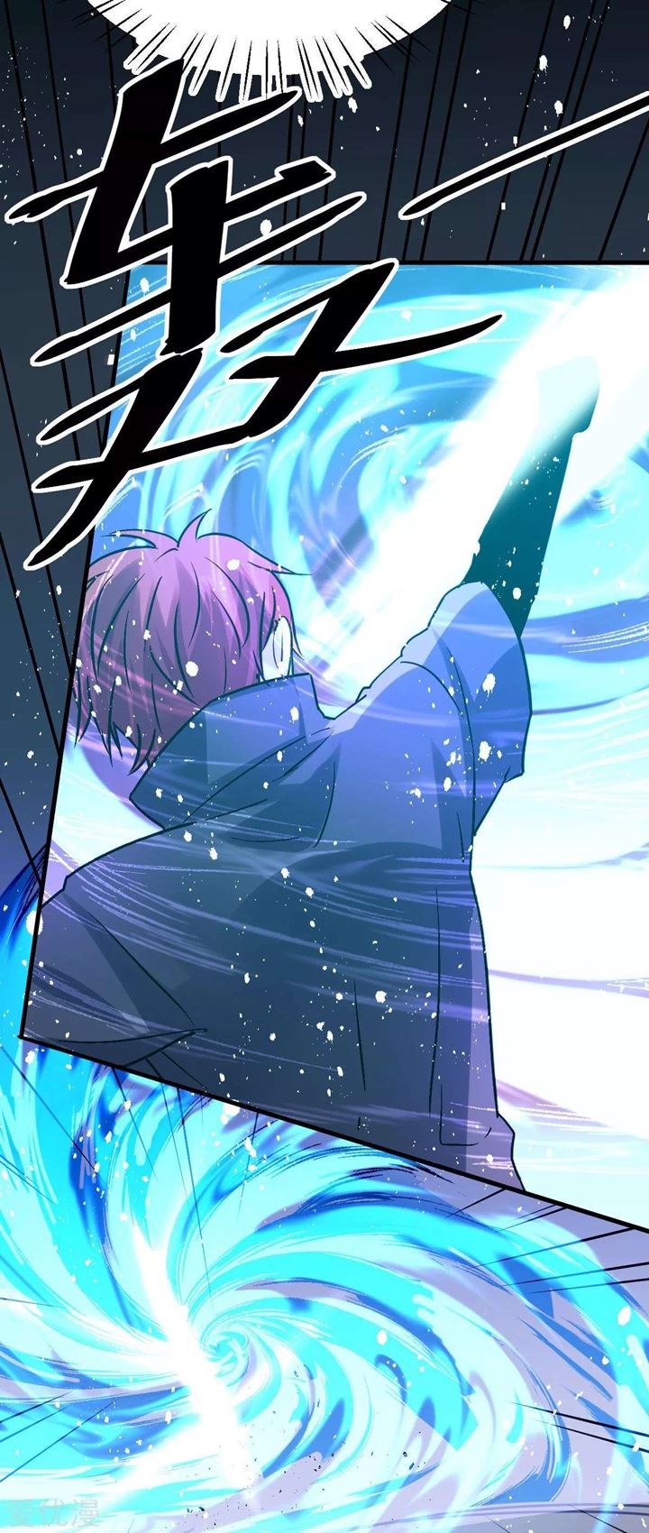 Dushi Xian Wang Chapter 143 Gambar 41