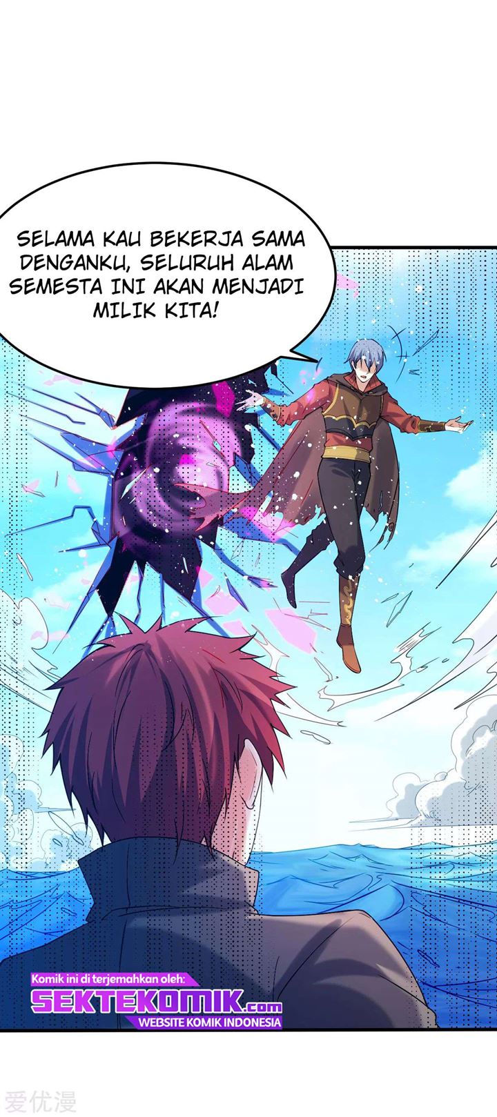 Dushi Xian Wang Chapter 143 Gambar 45