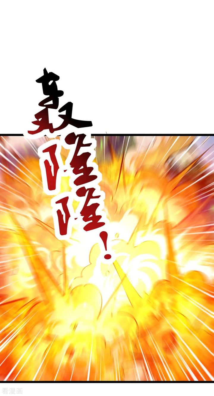 Dushi Xian Wang Chapter 151 Gambar 16