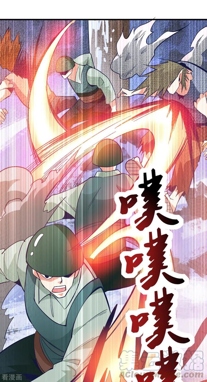 Dushi Xian Wang Chapter 151 Gambar 17