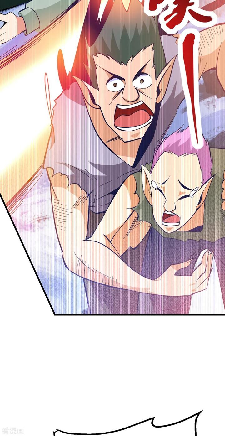 Dushi Xian Wang Chapter 151 Gambar 18