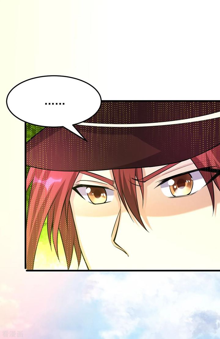 Dushi Xian Wang Chapter 151 Gambar 28
