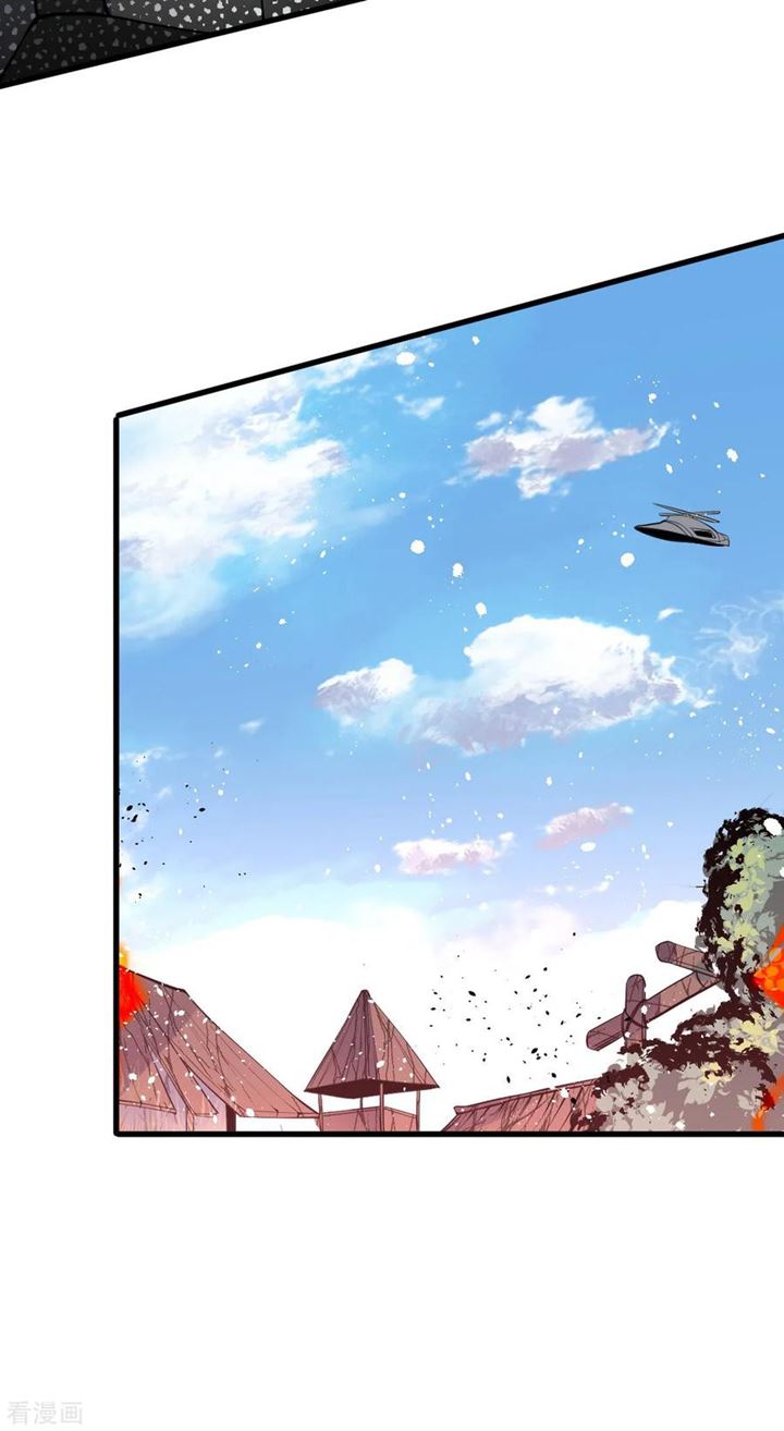 Dushi Xian Wang Chapter 151 Gambar 32