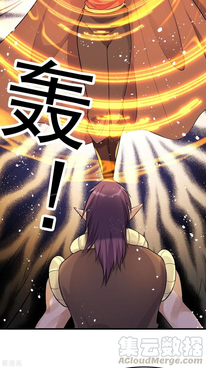 Dushi Xian Wang Chapter 151 Gambar 37