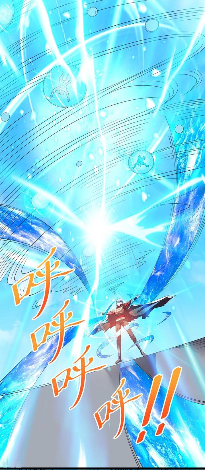 Dushi Xian Wang Chapter 152 Gambar 2