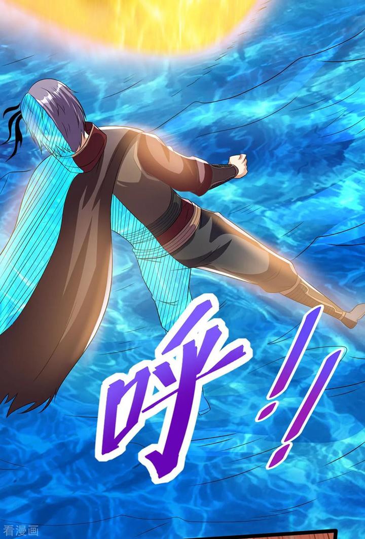 Dushi Xian Wang Chapter 152 Gambar 15