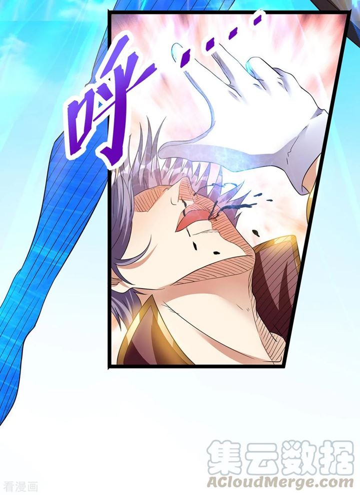 Dushi Xian Wang Chapter 152 Gambar 25