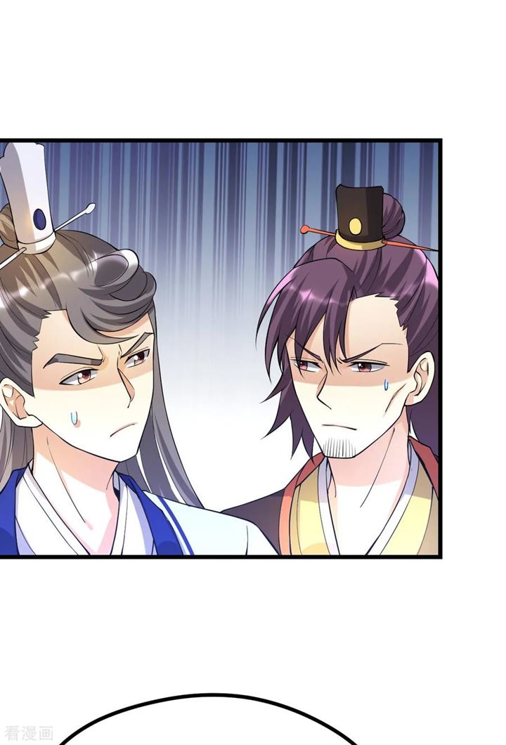 Dushi Xian Wang Chapter 153 Gambar 11