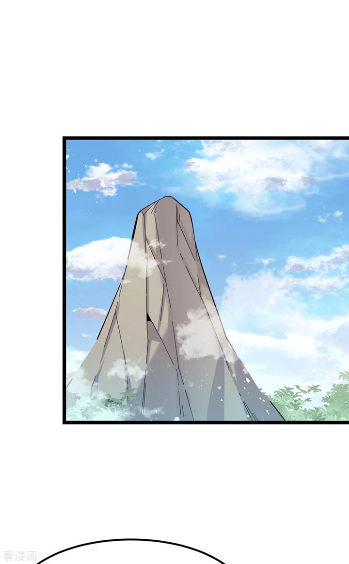 Dushi Xian Wang Chapter 153 Gambar 21