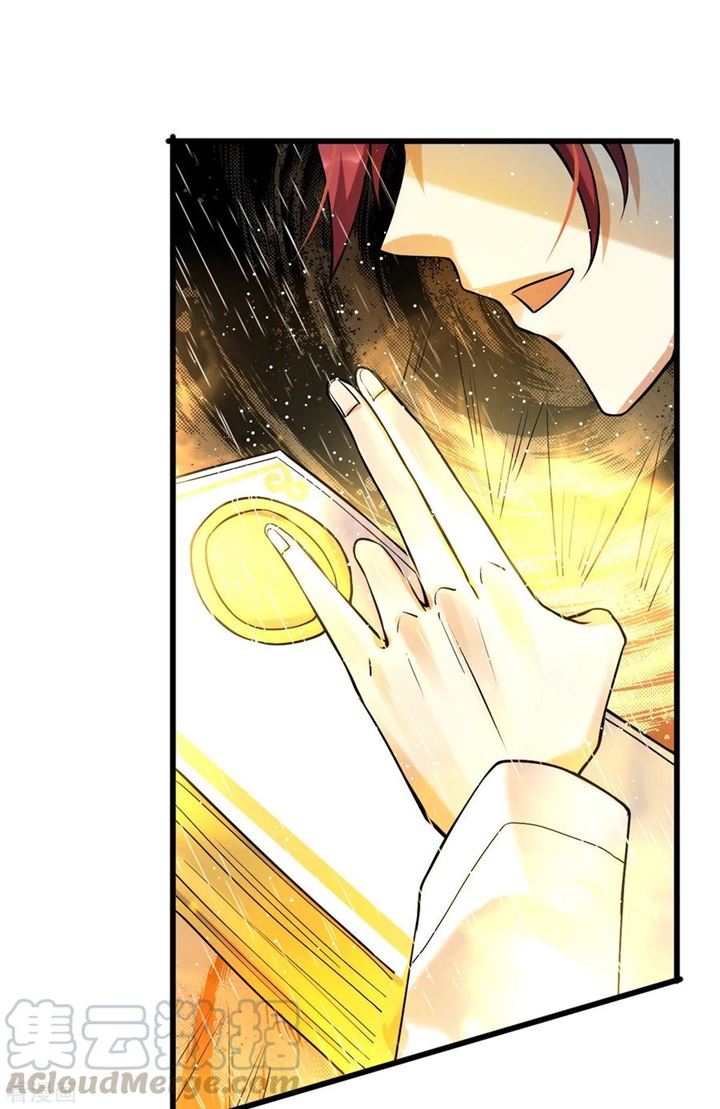 Dushi Xian Wang Chapter 153 Gambar 28