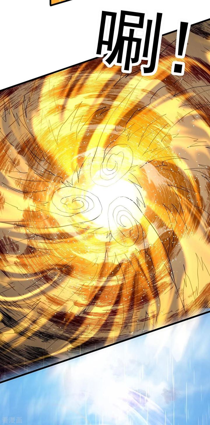 Dushi Xian Wang Chapter 153 Gambar 29