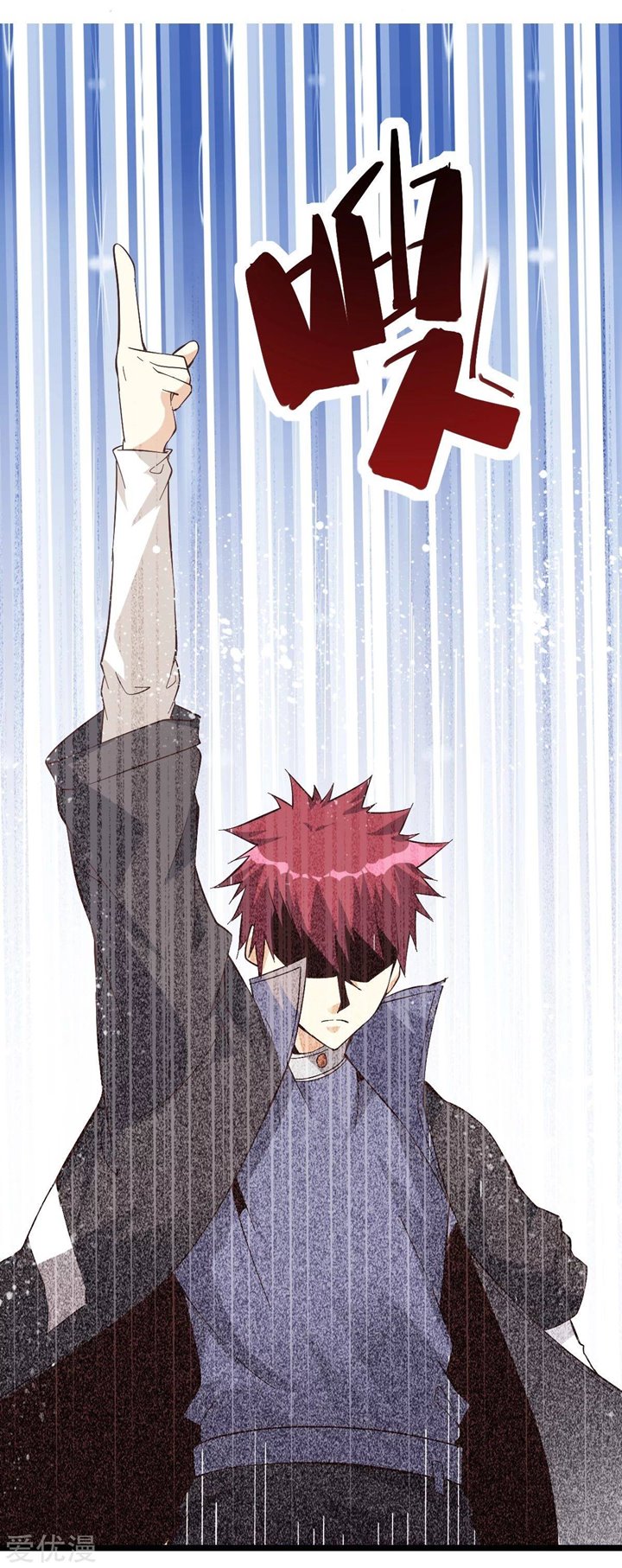 Dushi Xian Wang Chapter 159 Gambar 25