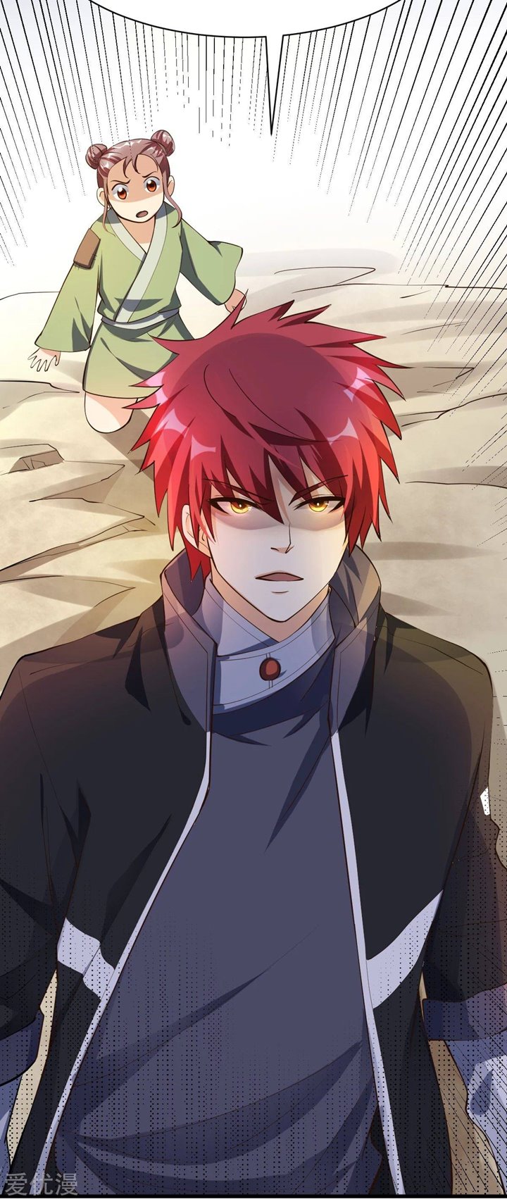 Dushi Xian Wang Chapter 159 Gambar 31