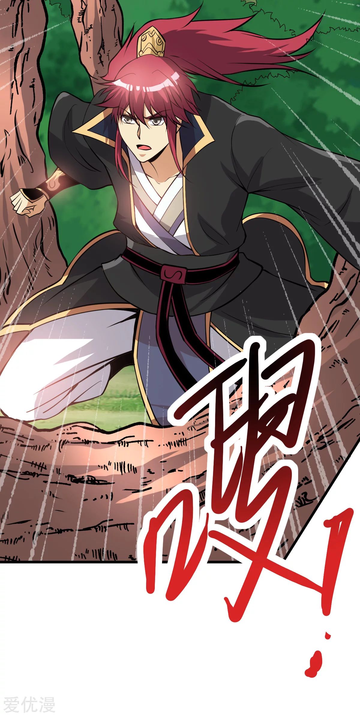 Dushi Xian Wang Chapter 169 Gambar 25