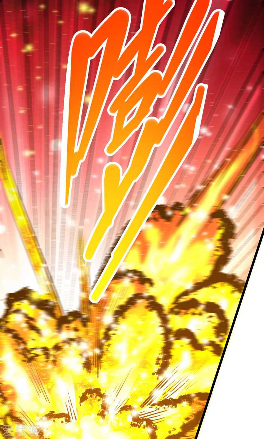 Dushi Xian Wang Chapter 177 Gambar 3