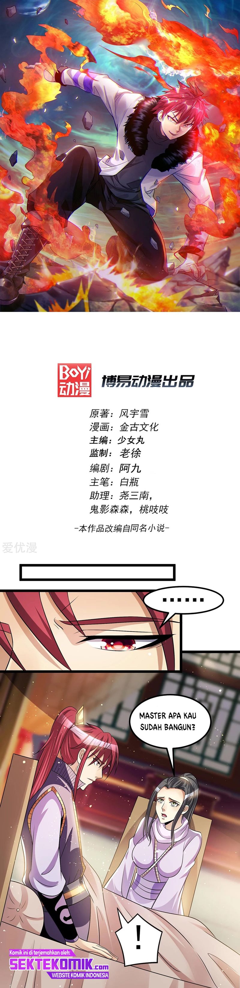Dushi Xian Wang Chapter 182 Gambar 2