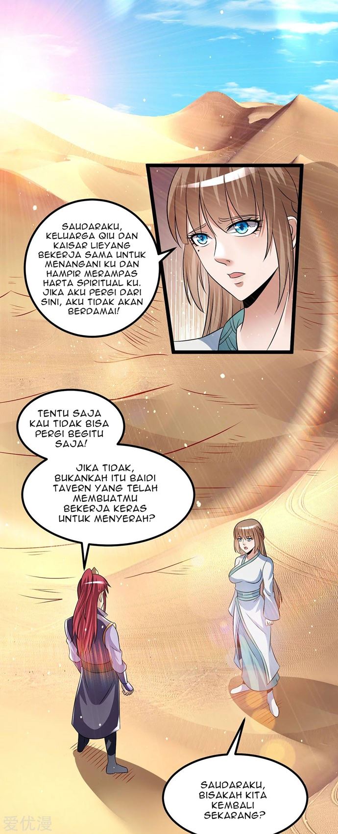 Dushi Xian Wang Chapter 191 Gambar 2