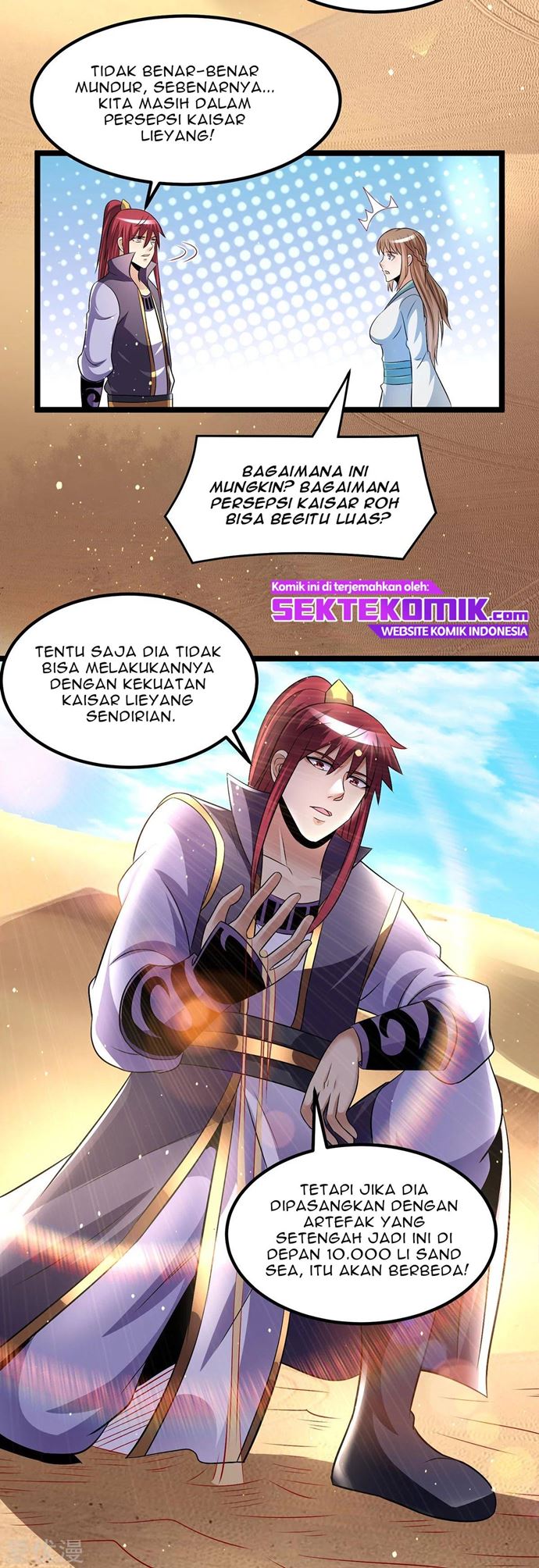 Dushi Xian Wang Chapter 191 Gambar 3
