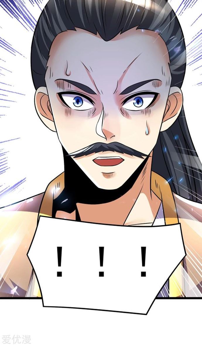 Dushi Xian Wang Chapter 192 Gambar 20
