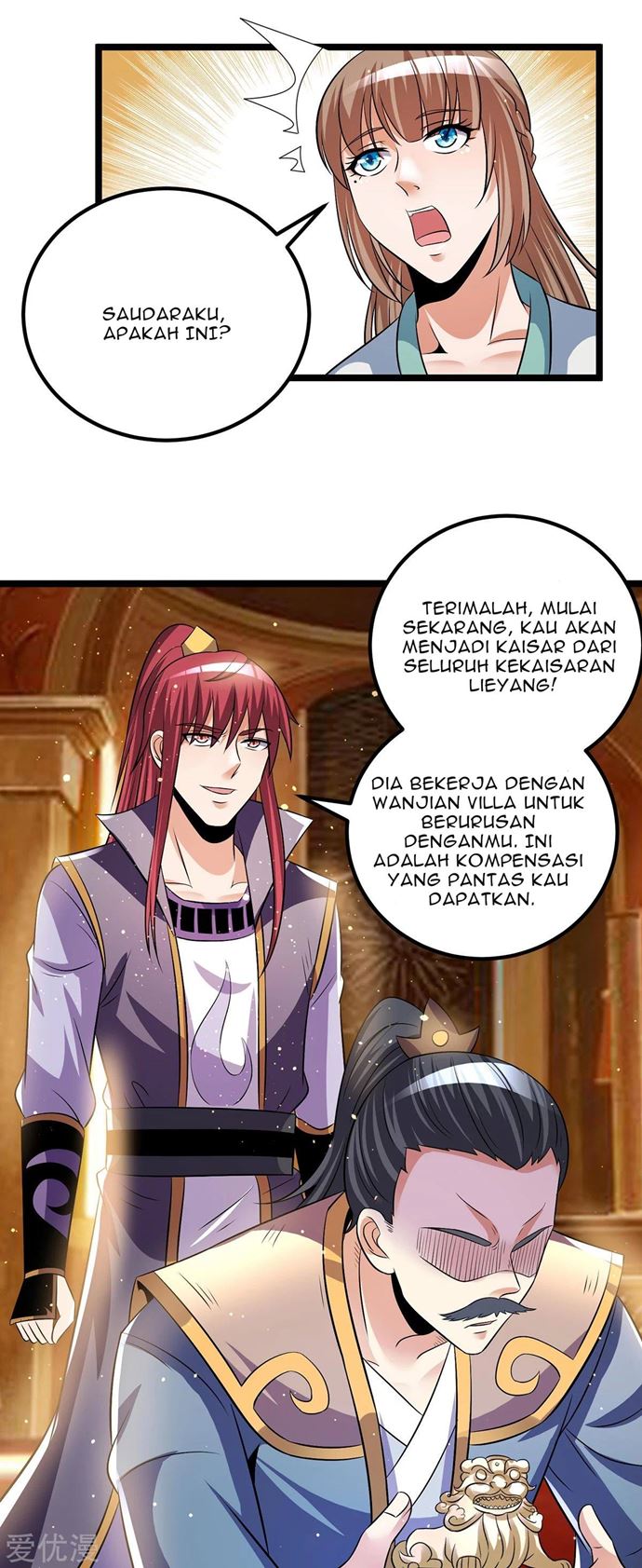 Dushi Xian Wang Chapter 193 Gambar 4
